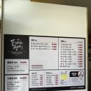 돈까스짱전농동
