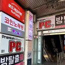 오빠노래연습장 이미지