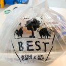 베스트생갈비&찜닭 이미지