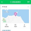 선재도풍경펜션 이미지