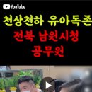 천상천하농장 이미지