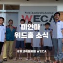 해외교육문화원 이미지