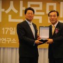 다산행정문화연구소