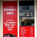 육미관 이미지