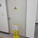 관리동화장실 이미지