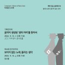 동인기획