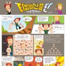 앨런에듀