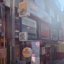 스마일교통 노동조합 | 홍대 또보겠지떡볶이 스마일보이점 아이랑 다녀온 후기