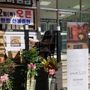 선비꼬마김밥황금점