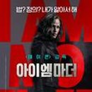 아이엠101 이미지