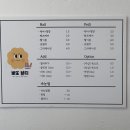 뽀또뷰티 네이버블로그