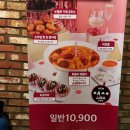 구리 두끼 즉석떡볶이 무한리필 돌다리점