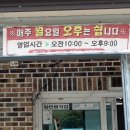 금과면사무소 이미지