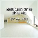 가좌마트약국 이미지