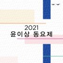 통영국제음악당(콘서트홀) 이미지