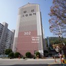 우신마트_앞1 이미지