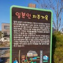 일본인 지주가옥 | 나주 영산포 전통찻집 다향 (일본인지주가옥) 후기