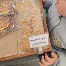 경기도 수원시 권선구 탑동로 11 (탑동) | 탑동 감성제빵소 후기｜27개월 아들과 방문한 수원베이커리카페 추천