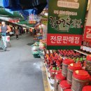 장보고젓갈 이미지