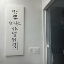 중반5길 | [울산 동구 맛집] 대왕암 돌짬뽕 솔직 후기/울산 여행 필수 짬뽕 맛집