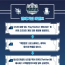 크로스웨이브