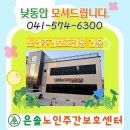 은솔하우스