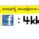 네꼬망 이미지