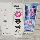 부천성해물짬뽕 이미지