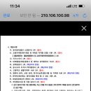 청주IT과학고등학교 이미지