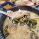 파주순대국 이미지