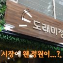 섬강떡집 이미지