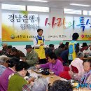 삼천포노인복지관 이미지