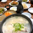 자은초등학교 | 진해 자은동 삼계탕 전문점 맛집 룸있는 넓은 식당 생과방 겨울 몸보신