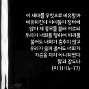 모래틈 이미지