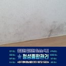 청성종합관리 이미지