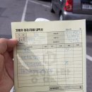 공임나라 곤지암점 이미지