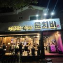 목포고을본점 이미지