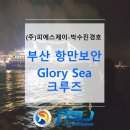 에스피제이 네이버블로그