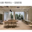 히브루스 이미지