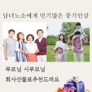 홍삼주유소 이미지