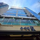 한돈생고기 | [신촌] 서강대 삼겹살 맛집 '웰빙 숯불 생고기' 한돈 삼겹살 목살 내돈내산 후기