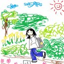 사랑은 언제나 그 곳에