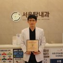 서울탑비뇨기과의원 네이버블로그