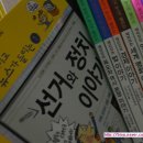 가나 전집 이미지