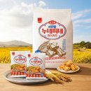 누네띠네 - 화성시 조암남로 8 | 누네띠네