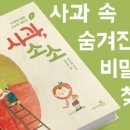 단양사과협동조합