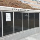 박사마을 선양탑 이미지