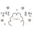 속초응골딸기Lab