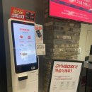 짐박스피트니스 사우나 이미지