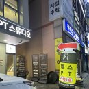 개포 | 호텔식 개포 헬스장에서 받는 연예인 PT, 프리미엄 온핏 개포점 후기